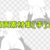 Thumbnail of new posts 035