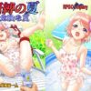 Thumbnail of new posts 081