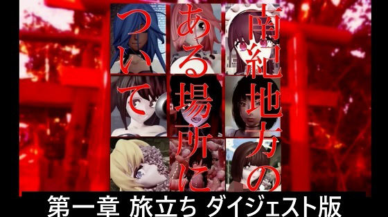 Thumbnail of new posts 031