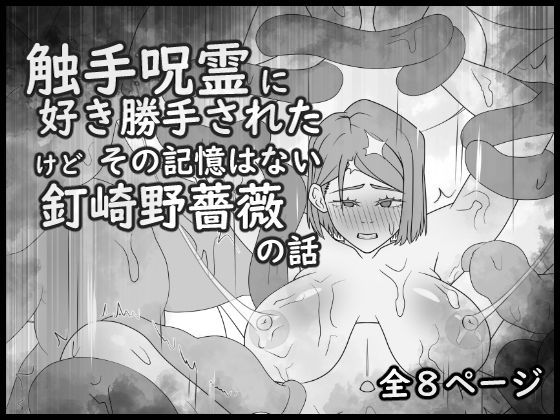 Thumbnail of new posts 180