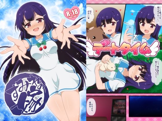 Thumbnail of new posts 193