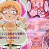 Thumbnail of new posts 035