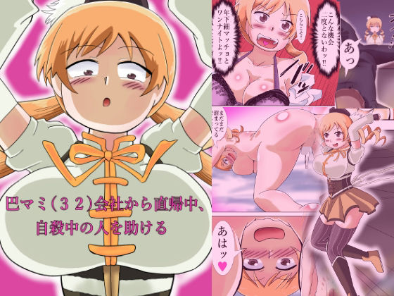 Thumbnail of new posts 116