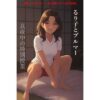 Thumbnail of related posts 043