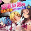 Thumbnail of related posts 087
