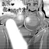 Thumbnail of new posts 149