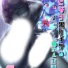 Thumbnail of new posts 051