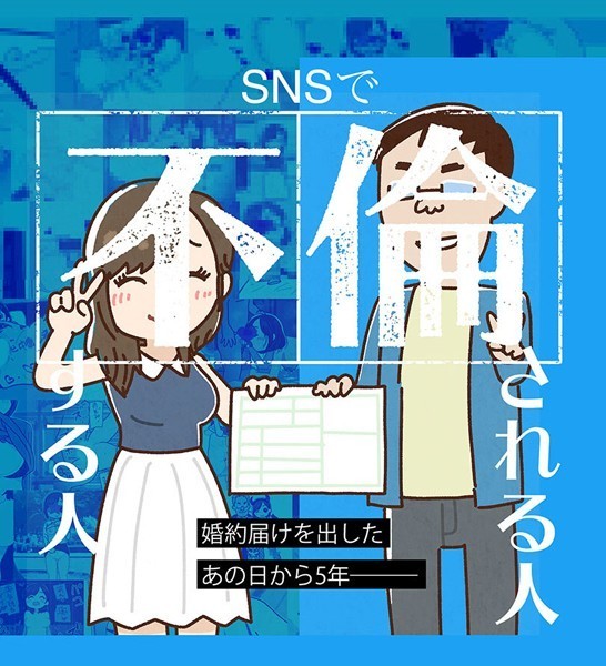 Thumbnail of new posts 095