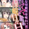 Thumbnail of related posts 079