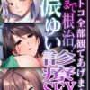 Thumbnail of related posts 096