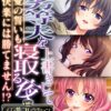 Thumbnail of new posts 145