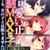 Thumbnail of new posts 024