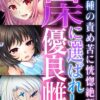 Thumbnail of new posts 053