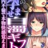 Thumbnail of related posts 090