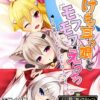 Thumbnail of related posts 127