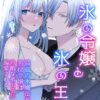 Thumbnail of related posts 091