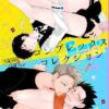Thumbnail of new posts 127