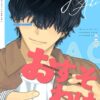 Thumbnail of new posts 096