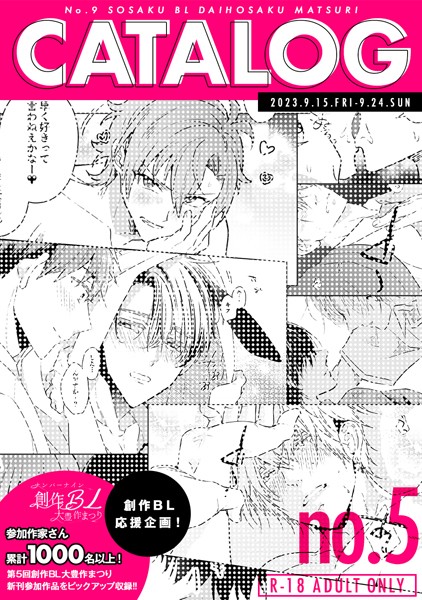 Thumbnail of new posts 138