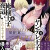 Thumbnail of new posts 096