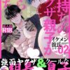 Thumbnail of new posts 086