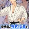 Thumbnail of new posts 187