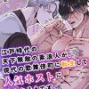 Thumbnail of new posts 173