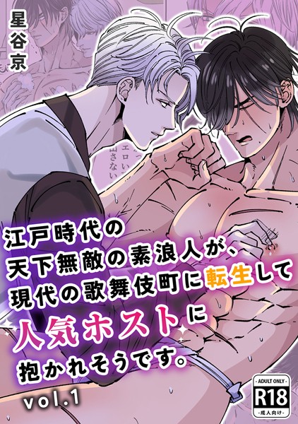 Thumbnail of new posts 091