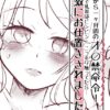 Thumbnail of related posts 019