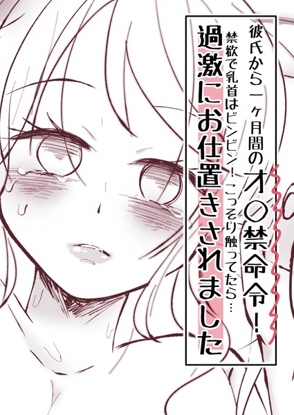 Thumbnail of new posts 034
