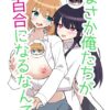 Thumbnail of new posts 008