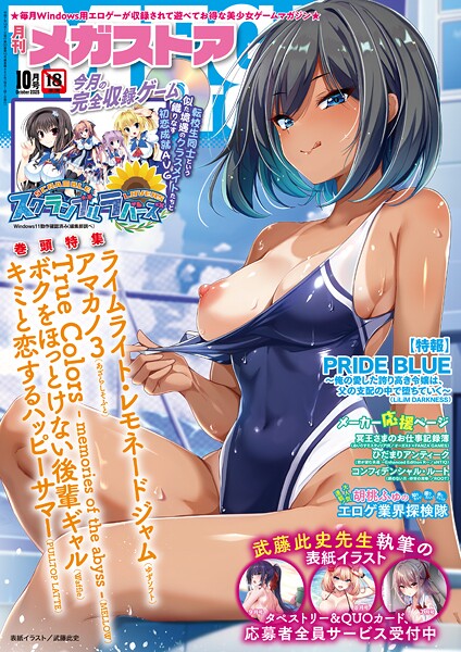 Thumbnail of new posts 150