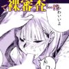 Thumbnail of related posts 143