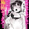 Thumbnail of new posts 184