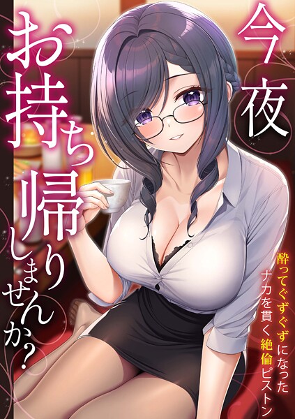 Thumbnail of new posts 025