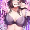 Thumbnail of related posts 144