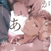 Thumbnail of new posts 099
