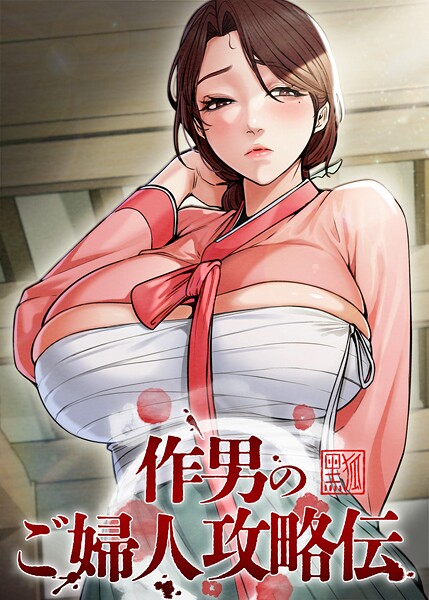 Thumbnail of new posts 121