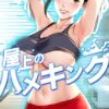 Thumbnail of related posts 143