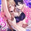 Thumbnail of new posts 041