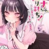 Thumbnail of new posts 146