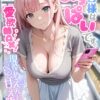 Thumbnail of related posts 142