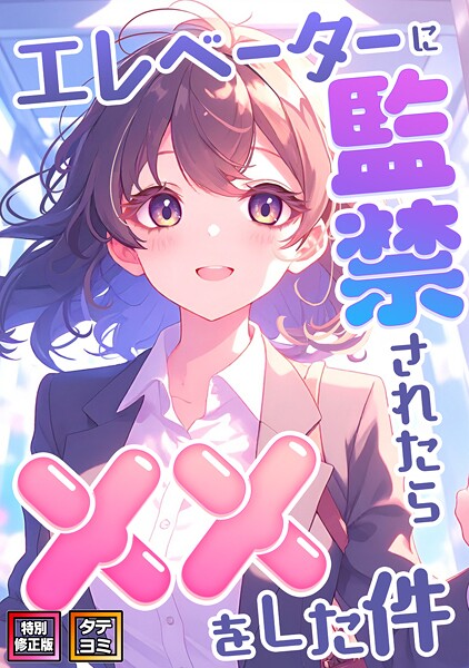 Thumbnail of new posts 090