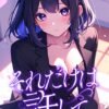 Thumbnail of related posts 106