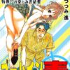 Thumbnail of related posts 037