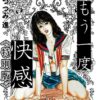 Thumbnail of new posts 139