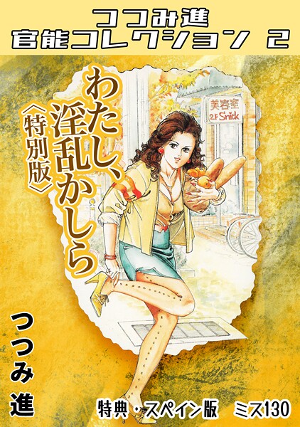 Thumbnail of new posts 014