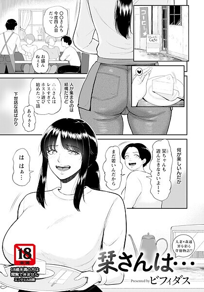 Thumbnail of new posts 099
