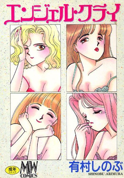 Thumbnail of new posts 042