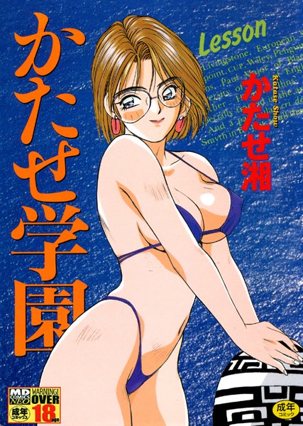 Thumbnail of new posts 038